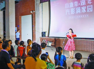 厦门湖里开展家门口的电影宣讲活动