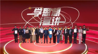高质量高流量高口碑！厦门创新理论宣讲：率先全国开启“理论+元宇宙+微综艺+全媒体”新模式！